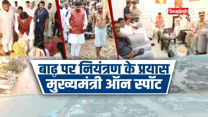 MP Flood Relief 2026