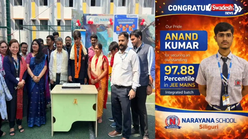 Anand Singh JEE Main Success: सारण के आनंद सिंह का NIT अगरतला में चयन
