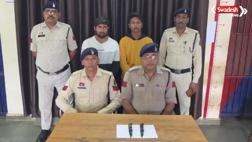 जांजगीर में धारदार हथियार के साथ गिरफ्तार किए गए दो आरोपी