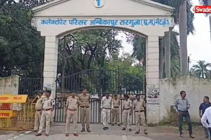 अंबिकापुर में TET की अनिवार्यता खत्म करने की मांग को लेकर रैली निकालते शिक्षक