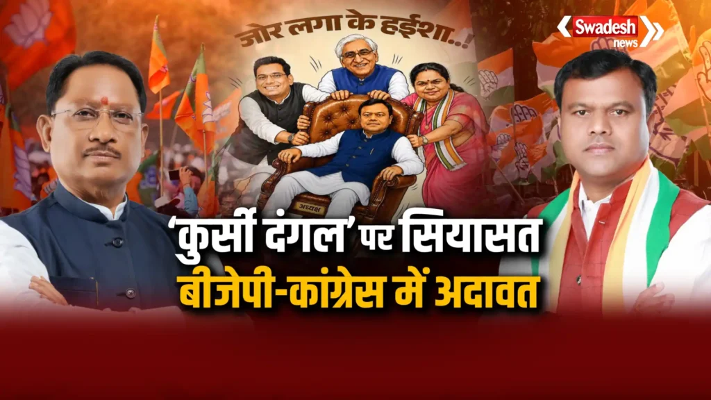 BJP New National Team