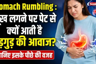 stomach-rumbling-when-hungry-causes