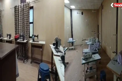 Common Facility Centre Sahaspur: महिलाओं को मिलेगा रोजगार का नया अवसर, आधुनिक मशीनों से लैस केंद्र तैयार