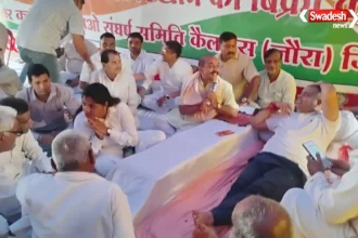 Pankaj Upadhyay Hunger Strike
