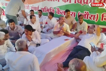 Pankaj Upadhyay Hunger Strike