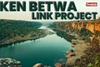 Ken Betwa Link Project