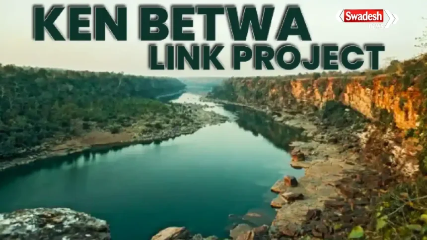 Ken Betwa Link Project