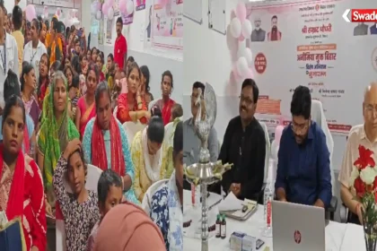 मुंगेर में अनीमिया मुक्त भारत अभियान की शुरुआत