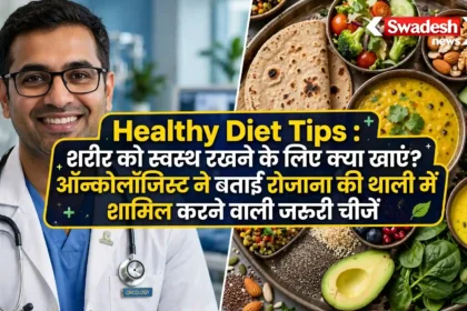 Healthy Diet Tips