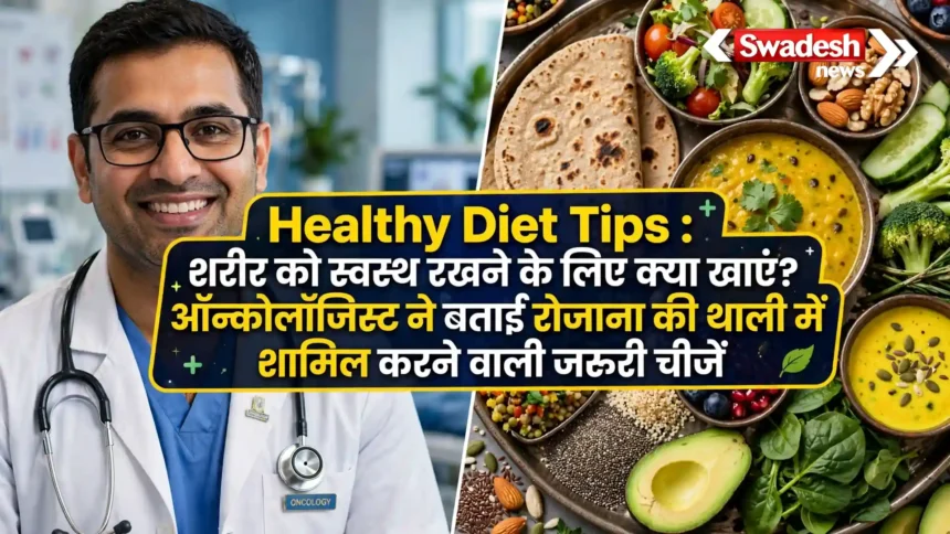 Healthy Diet Tips
