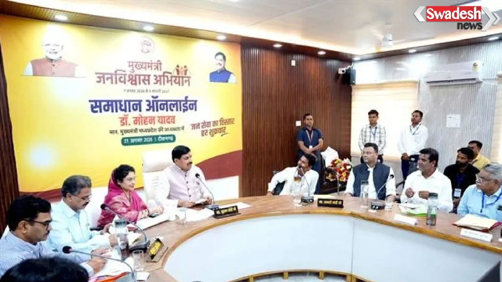 bhopal-jan-vishwas-cm-dr-mohan-yadav/