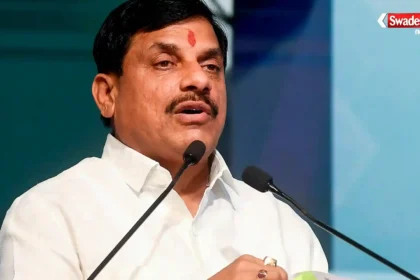 Samriddh Madhya Pradesh 2047: सीएम मोहन यादव करेंगे कॉन्क्लेव का शुभारंभ