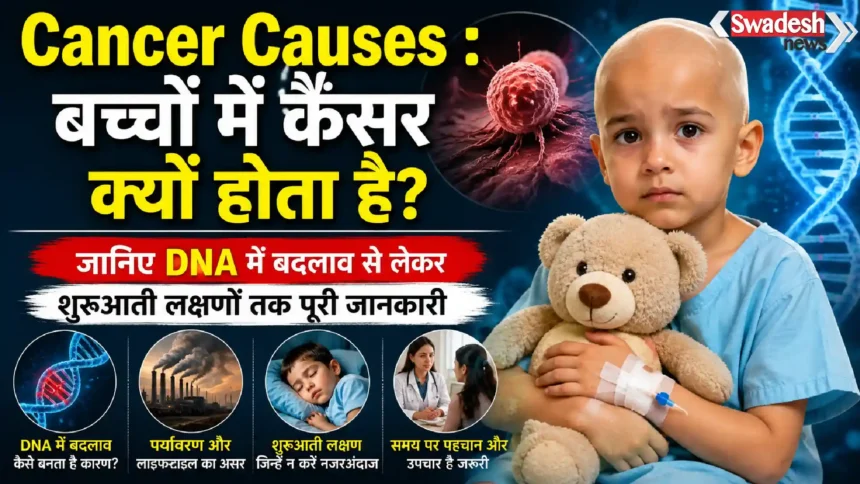 Childhood Cancer Causes