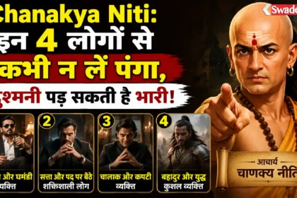 Chanakya Niti Enemies