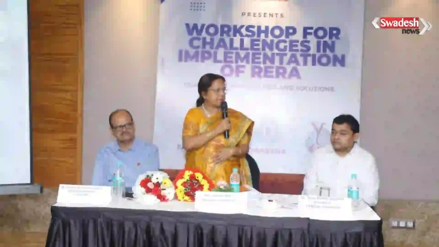 23 अगस्त को रांची में झारखंड रेरा का एक दिवसीय सेमिनार, रियल एस्टेट अधिनियम पर होगा व्यापक संवाद