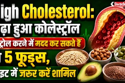 High Cholesterol