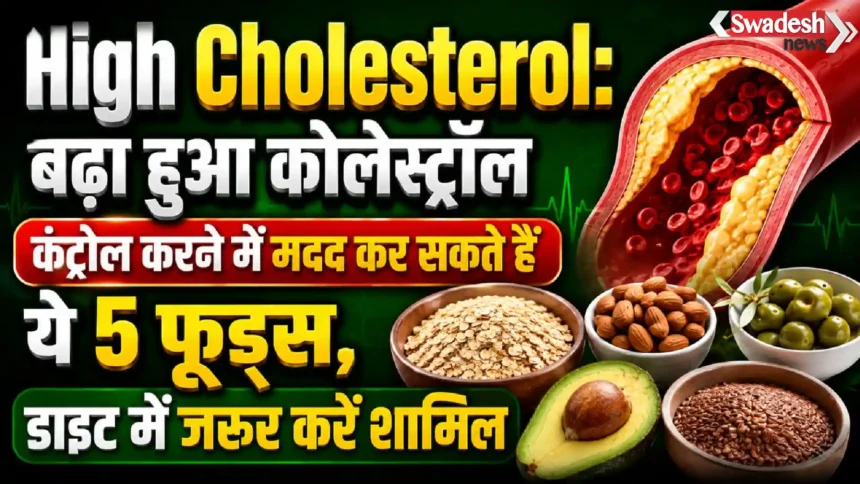 High Cholesterol
