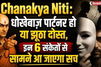 Chanakya Niti Relationship Signs