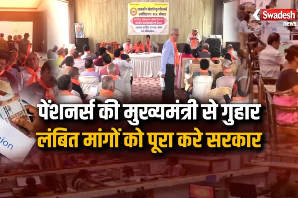 mp-pensioners-9-point-demands-pension-benefits