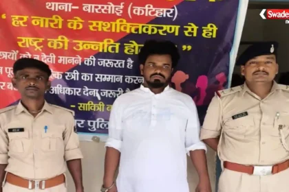 Katihar Doctor Assault Case