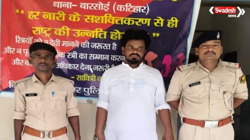 Katihar Doctor Assault Case