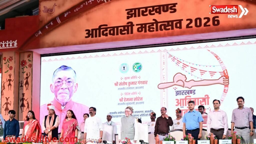 विश्व आदिवासी दिवस 2026: रांची में झारखंड राजकीय आदिवासी महोत्सव का भव्य आगाज, राज्यपाल और सीएम हेमंत सोरेन शामिल
