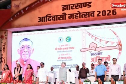 विश्व आदिवासी दिवस 2026: रांची में झारखंड राजकीय आदिवासी महोत्सव का भव्य आगाज, राज्यपाल और सीएम हेमंत सोरेन शामिल