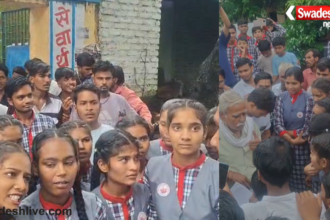 Guna Independence Day Controversy