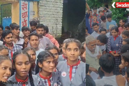 Guna Independence Day Controversy