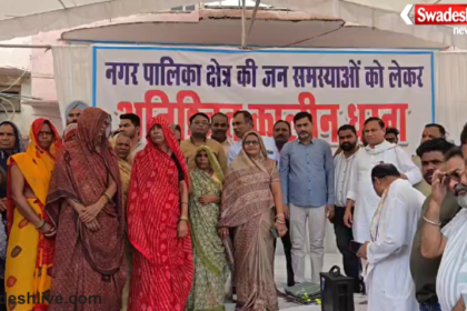 Dabra Municipality Protest