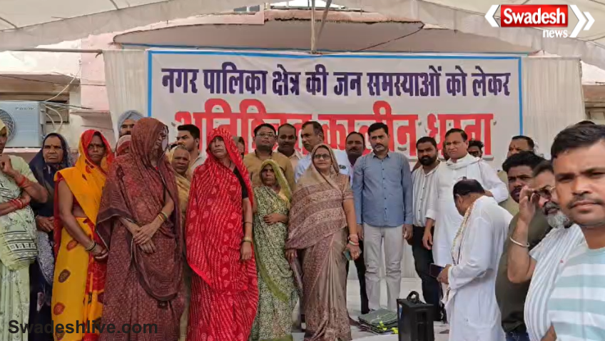 Dabra Municipality Protest