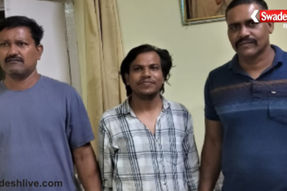 Bhind Patwari Bribery Case