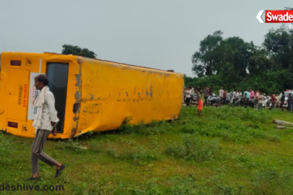 Sohagpur School Bus Accident