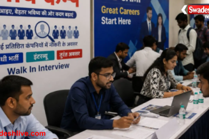 Patna Mega Job Camp