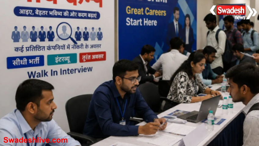 Patna Mega Job Camp