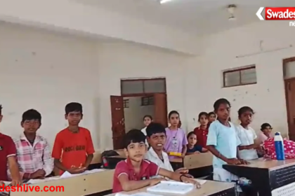 Sandipan Vidyalaya Dabra