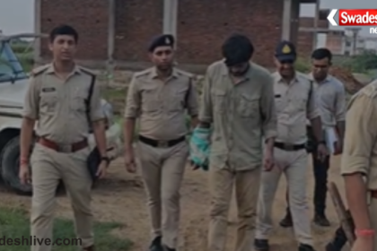 Neeraj Rana Arrested