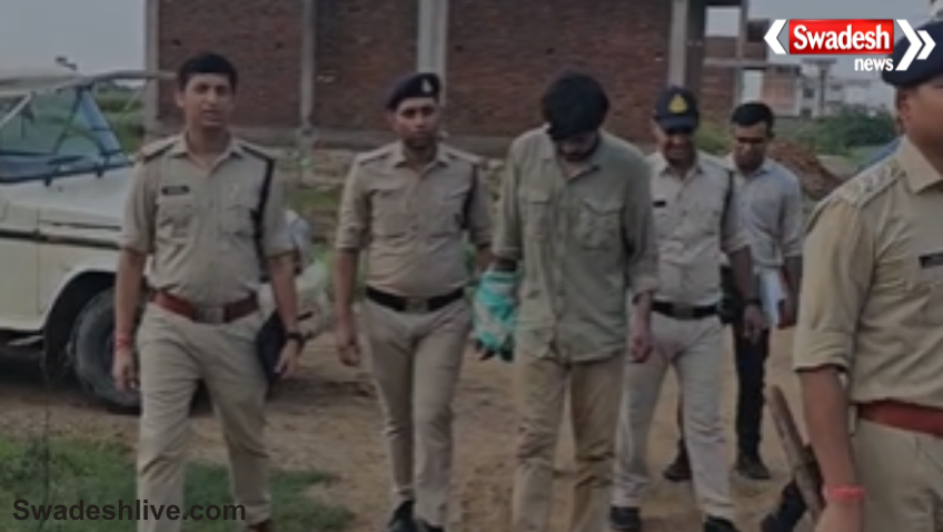 Neeraj Rana Arrested