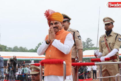 MP Independence Day