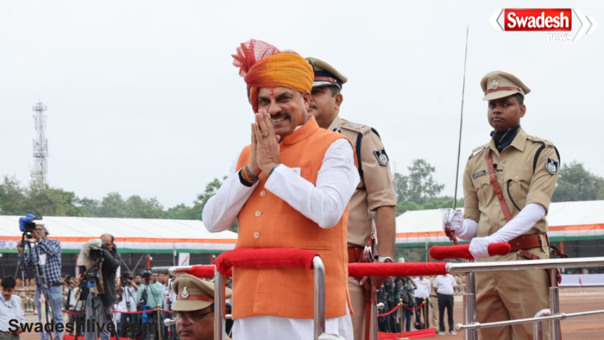 MP Independence Day