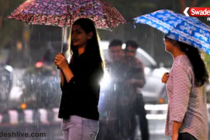 IMD Weather Update