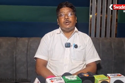 Chaibasa News