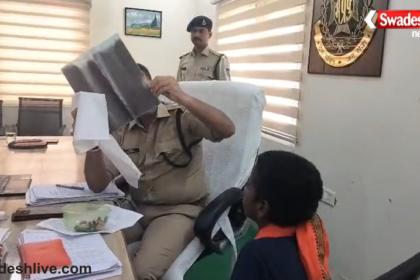 Student Assault Case
