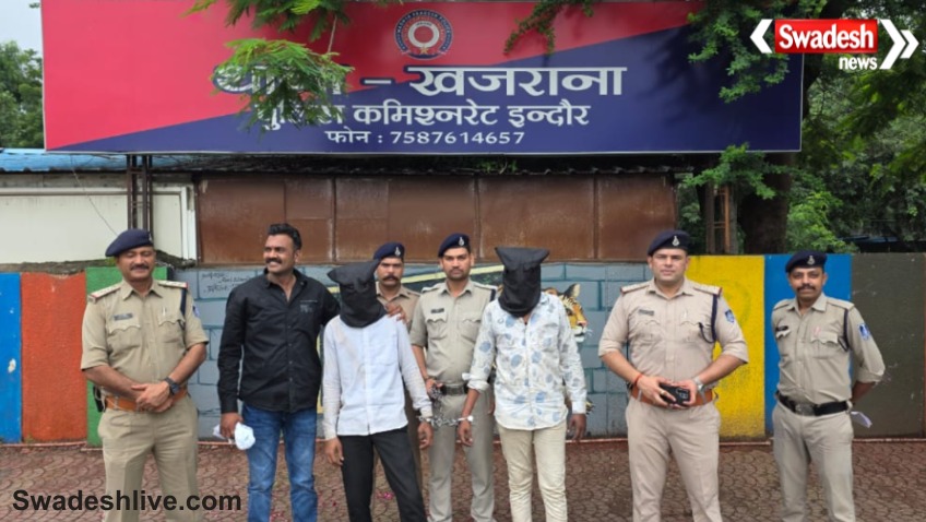 Indore Blind Murder Case