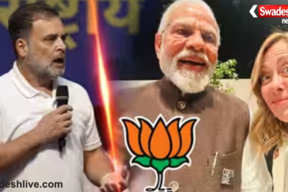 BJP Reaction