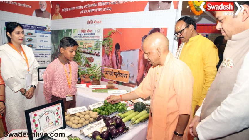 Yogi Adityanath Mid-Day Meal
