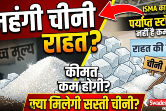 Sugar Price Hike