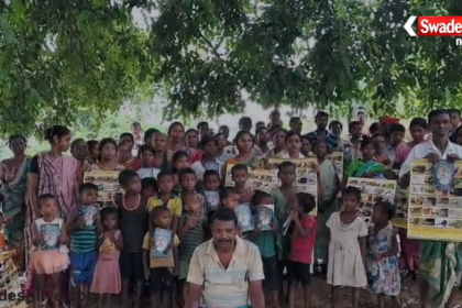Santali Language