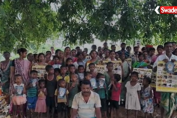 Santali Language