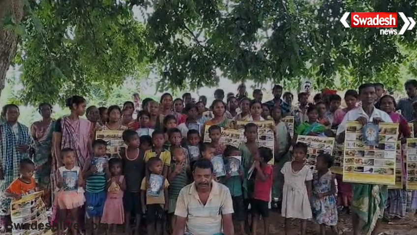 Santali Language
